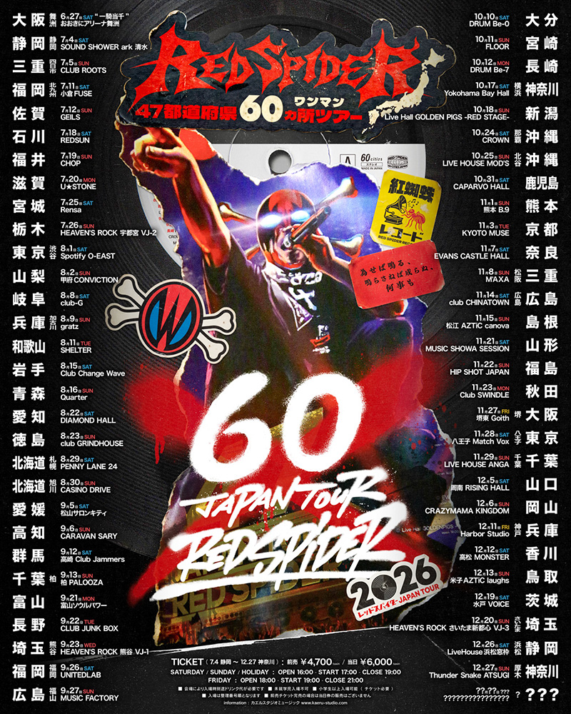 レッドスパイダー　RED SPIDER 詰め合わせ Yahoo!オークション - CD 2枚組 帯付 レッド・スパイダー RED SPIDER